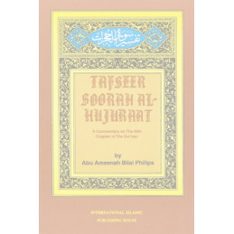 Tafseer of Soorah al Hujurat