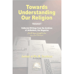 Towards Understanding Our Religion Volume 1