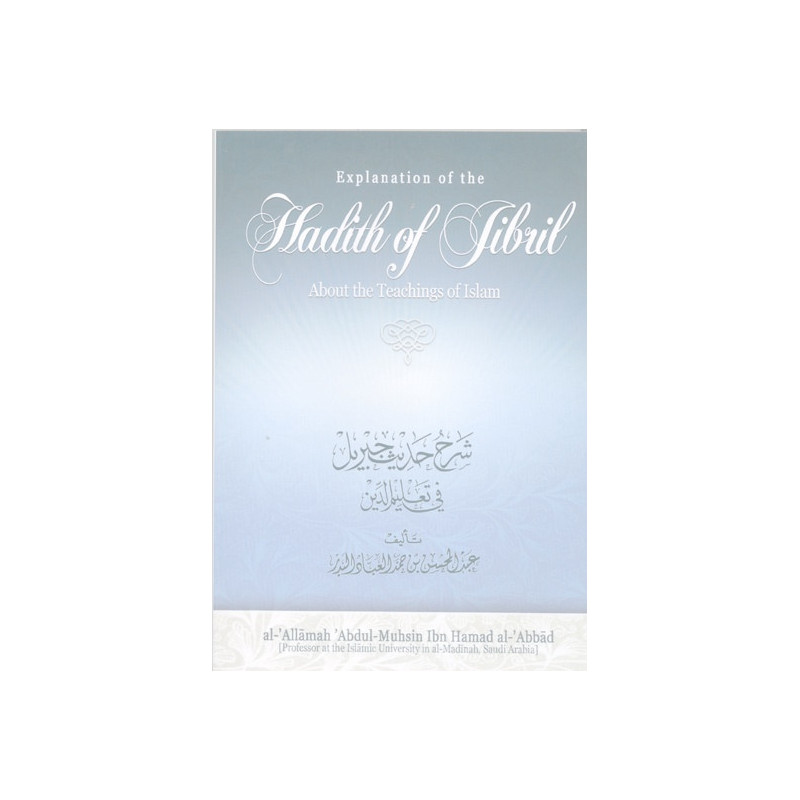 Explanation of the Hadith of Jibril