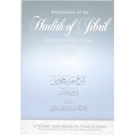 Explanation of the Hadith of Jibril
