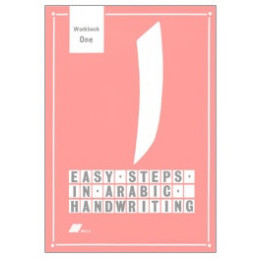Easy Steps in Arabic Handwriting Workbook 1
