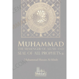Muhammed The Messenger Of Allah and Seal of All Prophets