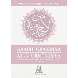 Arabic Grammar Al-Ajurrumiyya Workbook
