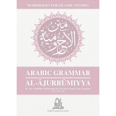 Arabic Grammar Al-Ajurrumiyya Workbook