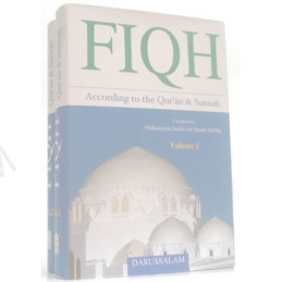 Fiqh According to the Quran and Sunnah Set