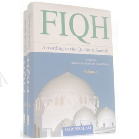 Fiqh According to the Quran and Sunnah Set