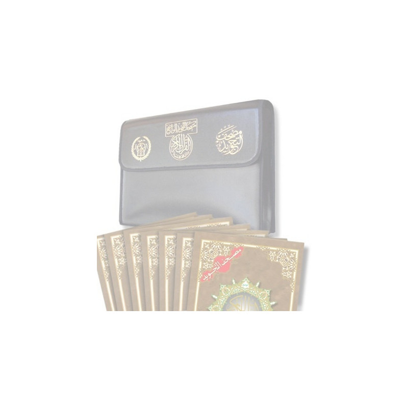 Tajweed Quran 30 Parts in a Nice Leather Case Tajweed Quran 30 Parts in a Nice Leather Case