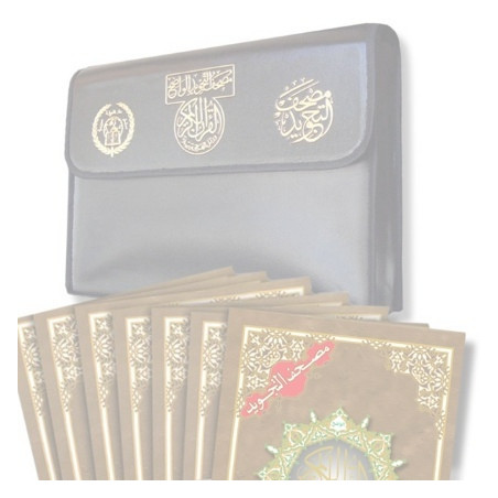 Tajweed Quran 30 Parts in a Nice Leather Case