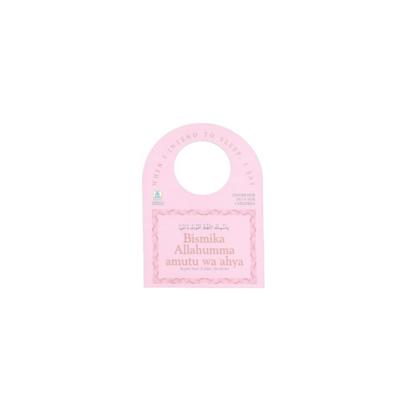 Door Knob Duas Pack of Three Door Knob Duas Pack of Three