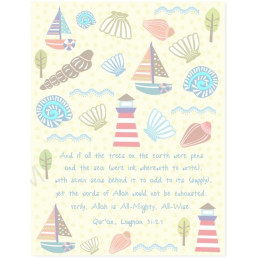 Sea Shell Exercise Notebook By SmartArk