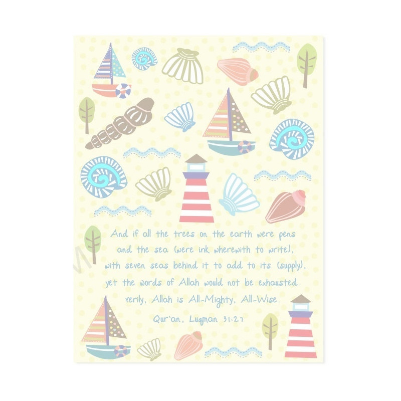Sea Shell Exercise Notebook By SmartArk Sea Shell Exercise Notebook By SmartArk
