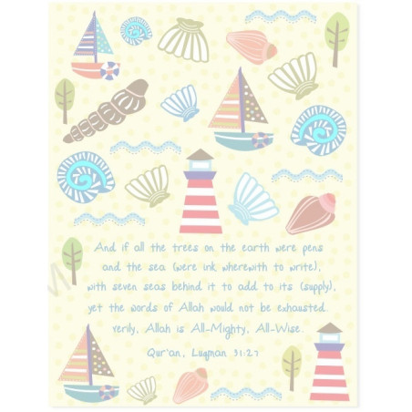Sea Shell Exercise Notebook By SmartArk