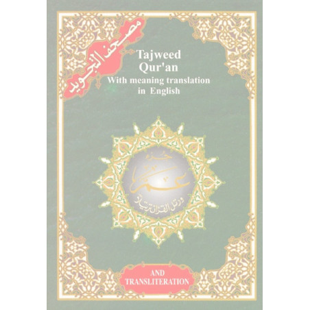 Juz Amma Part 30 in Tajweed with English Translation