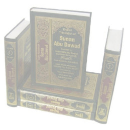 Sunan Abu Dawud 5 Vol Hadith Set