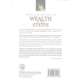The Evil of Craving for Wealth and Status