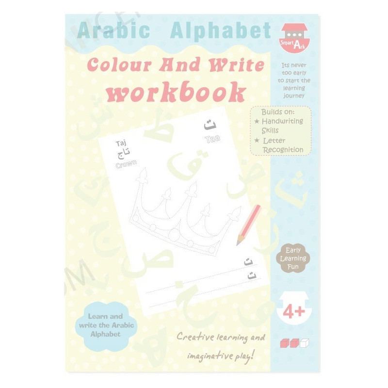 Arabic Alphabet Workbook by SmartArk Arabic Alphabet Workbook by SmartArk