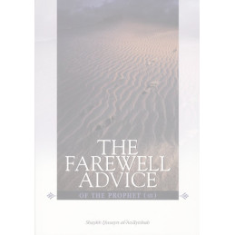 The Farewell Advice of the Prophet