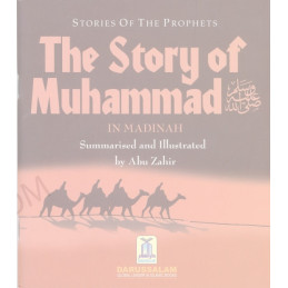 The Story of Muhammed in Madina
