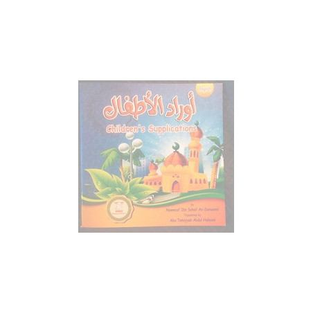 Children's Supplication Book with Stickers