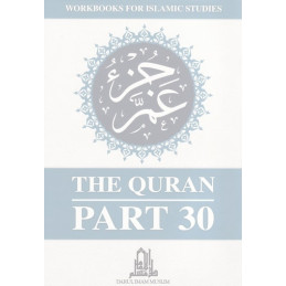 The Quran Part 30 Workbook