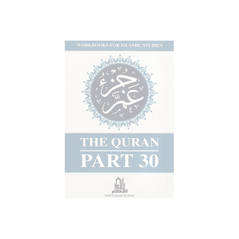 The Quran Part 30 Workbook The Quran Part 30 Workbook