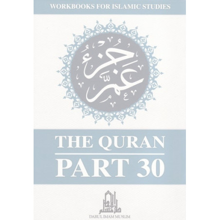 The Quran Part 30 Workbook