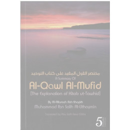 Al Qawl Al Mufid The Explanation of Kitab Ut Tawhid