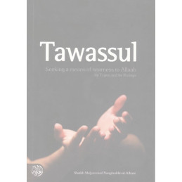 Tawassul by Shaikh Muhammad Naasiruddin al-Albani