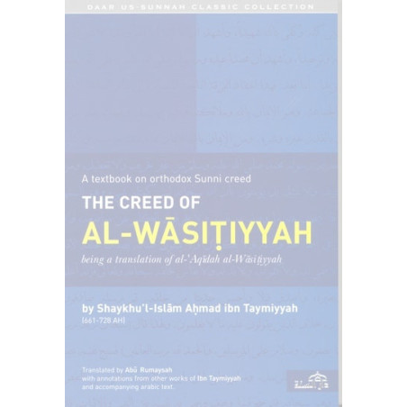 The Creed of Al Wasitiyyah