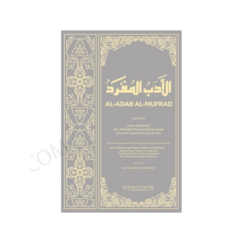 Al-Adab Al-Mufrad