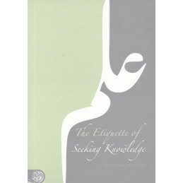 The Etiquette of Seeking Knowledge by Shaykh Bakr Aboo Zayd