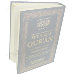 The Noble Quran Arabic and English Medium
