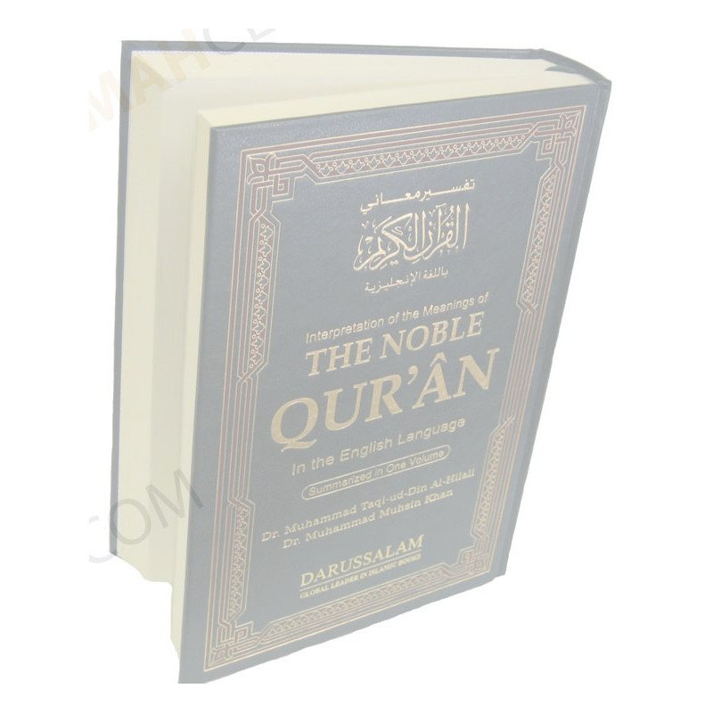 The Noble Quran Arabic and English Medium The Noble Quran Arabic and English Medium