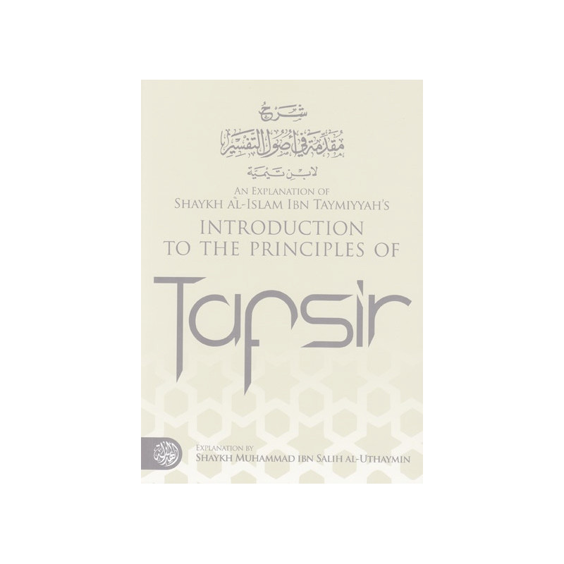 An Explanation Of Introduction to the Principles of Tafsir