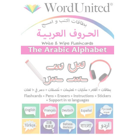 The Arabic Alphabet Write and Wipe