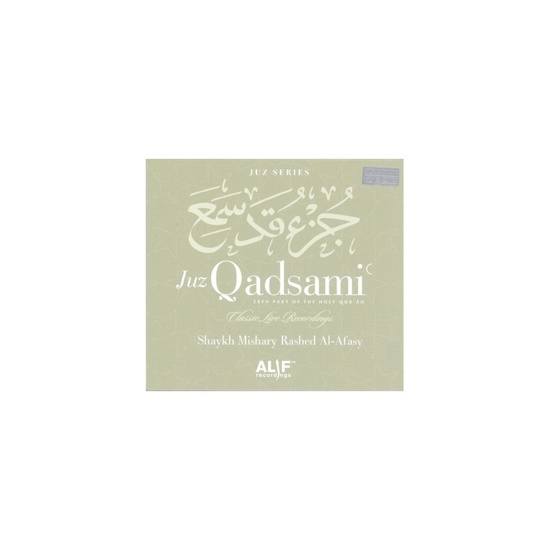 Juzz Qadsami 28th Part CD Recitation by Al Afasy Juzz Qadsami 28th Part CD Recitation by Al Afasy
