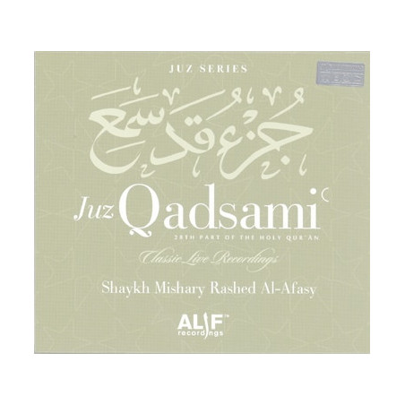 Juzz Qadsami 28th Part CD  Recitation by Al Afasy