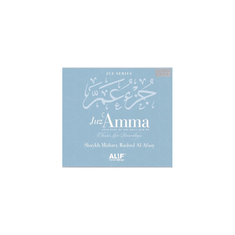 Juzz Amma 30th Part CD Recitation by Al Afasy