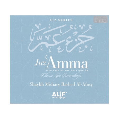 Juzz Amma 30th Part CD Recitation by Al Afasy