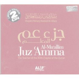 Juzz Tabaarak 29th Part CD Recitation by Al Afasy
