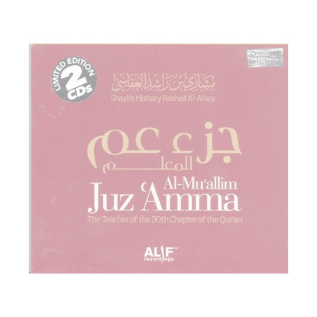 Juzz Tabaarak 29th Part CD Recitation by Al Afasy