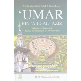 History of Umar Bin Abdul Aziz The Rightly Guided Khalifah