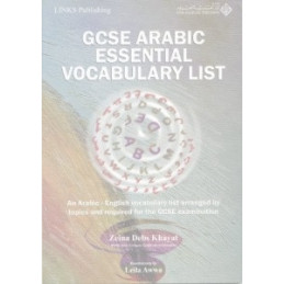 GCSE Arabic Essential Vocabulary List