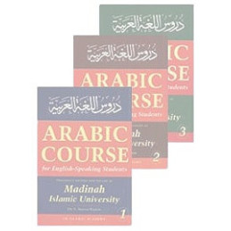 Arabic Course Book 3 Vol Set