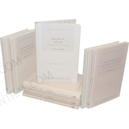 Islamic Creed Series  8 Vol set