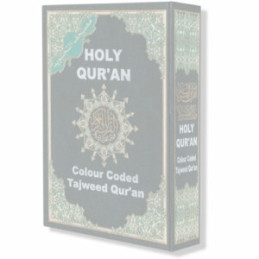 Color Coded Tajweed Holy Quran Urdu Script