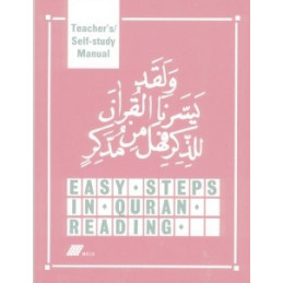 Easy Steps in Quran Reading Teachers - Self-Study Manual
