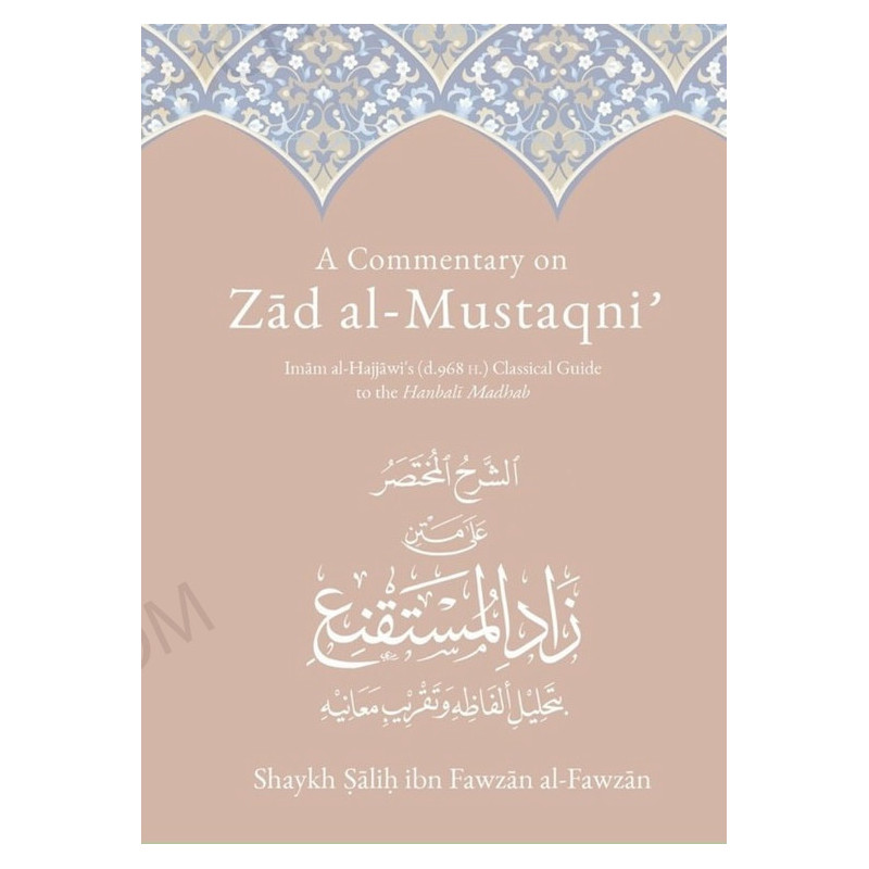 A Commentary on Zad al-Mustaqni' Volume 1 and 2