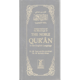 Noble Quran English Only Long