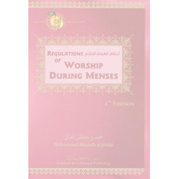 Regulations of Worship During Menses by Muhammad al Jibaly